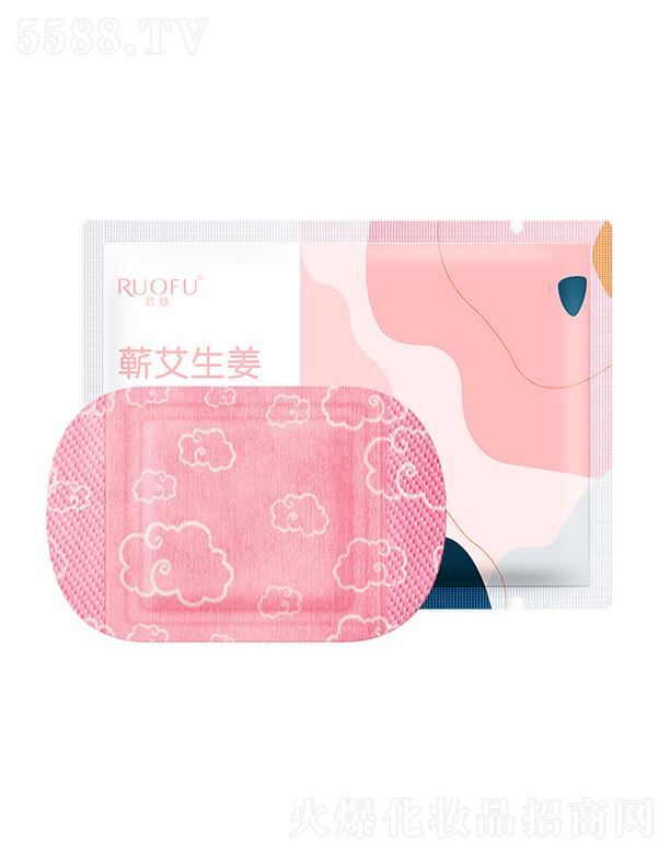 若膚蘄艾生姜暖足寶 足貼足部護理貼套