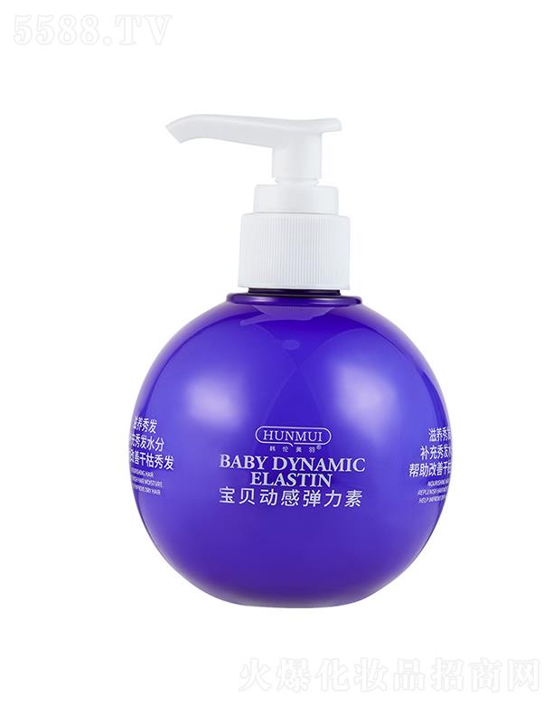 韓倫美羽寶貝動感彈力素 250g護卷定型保濕燙發(fā)