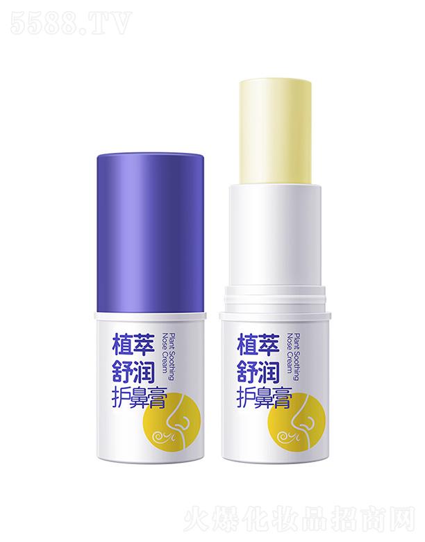 韓倫美羽舒潤護鼻膏 天然植萃潤鼻舒緩干燥