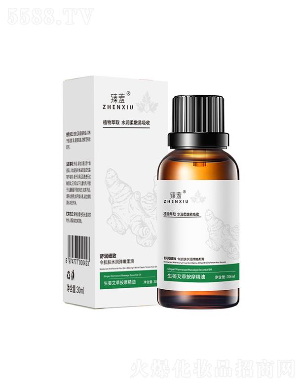 �����������ݰ�Ħ���� 30ml�����_�����w�l��ֲ�ﾫ��