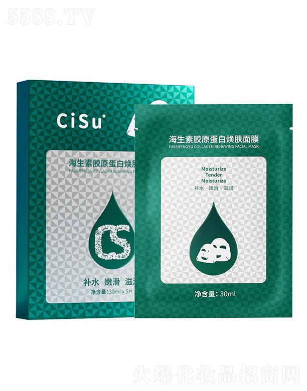 Cisu�������zԭ���ן��w��Ĥ 30ml͸���aˮ����o����Ĥ