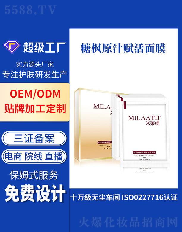 �V�ݻ���  ���R���Ǘ�ԭ֭�x����Ĥ   ����iˮ