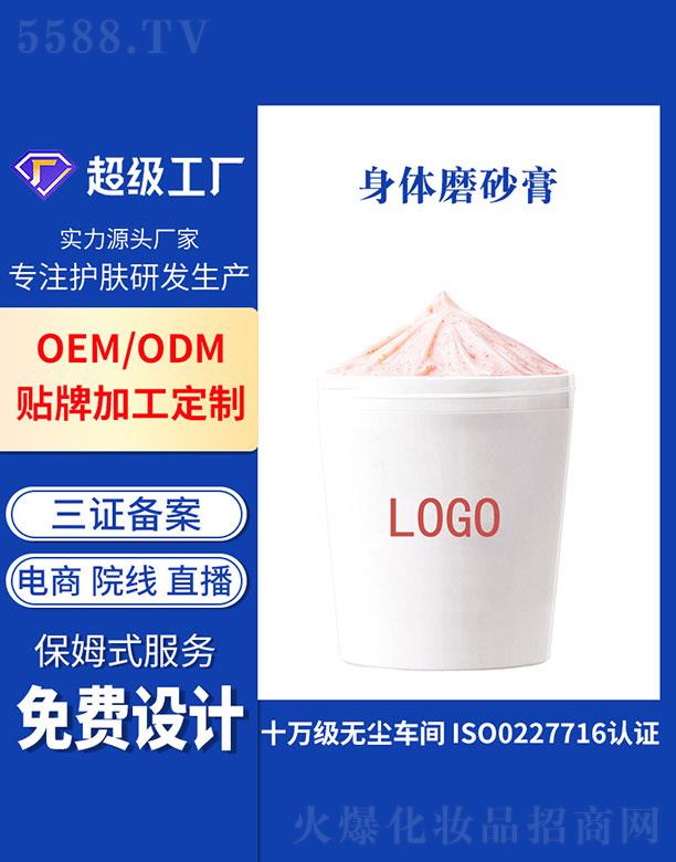 �V�ݻ���   �������wĥɰ��  ȫ��ȥ��Ƥ  ȥ���|