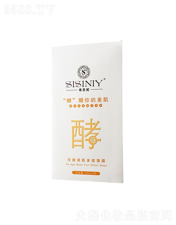 ϣ˼�ݟo�g������Ч��Ĥ 25mlx5Ƭ �տs��(x��)āë���aˮ