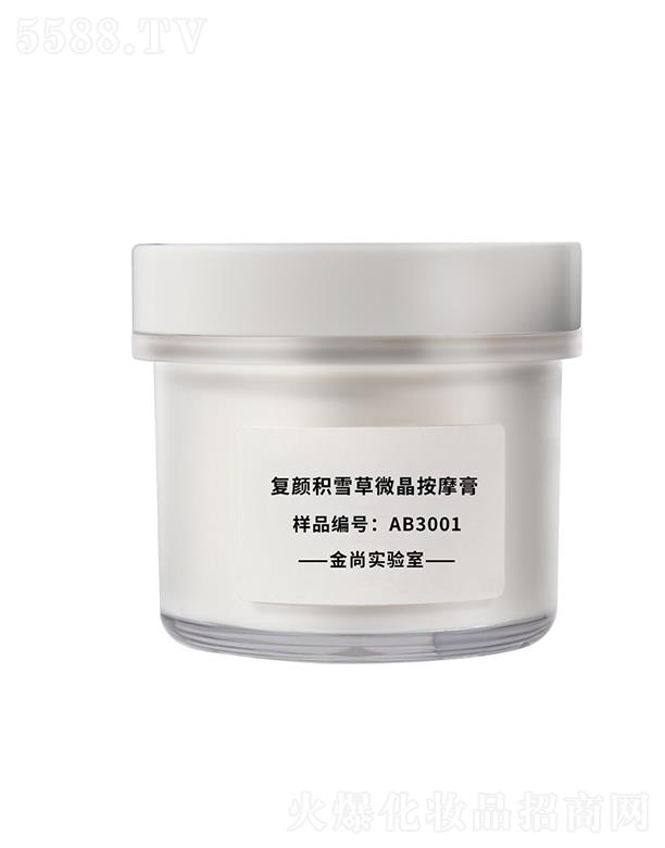 ���Џ�eѩ��΢����Ħ�� ����Ժ�坍Ę��