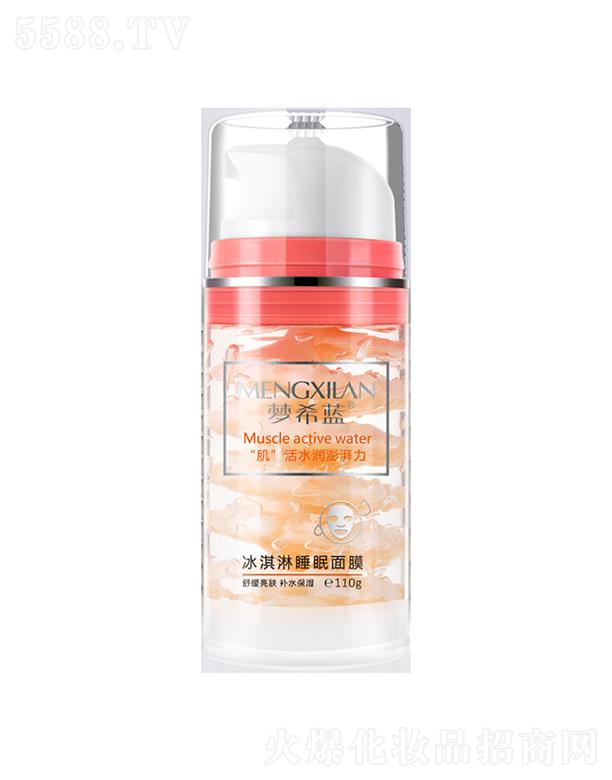 ��ϣ�{˯����Ĥ 110g�����˯����Ĥ