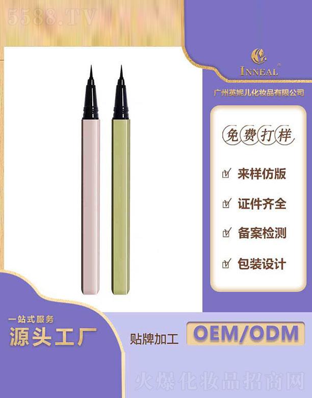 �V��Ӣ�݃�   Ӣ�݃���ɫ�۾�Һ�P  ����