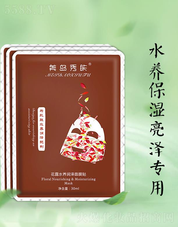 ���u���w��¶ˮ�B������Ĥ�N 30ml