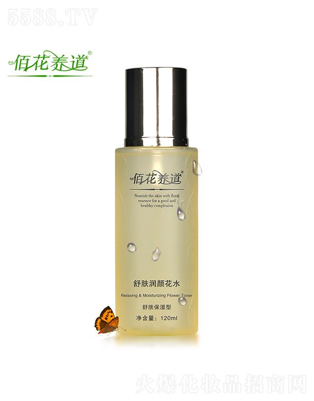 �ۻ��B�����w���ˮ 120ml