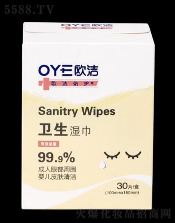 �W�����o�l�����