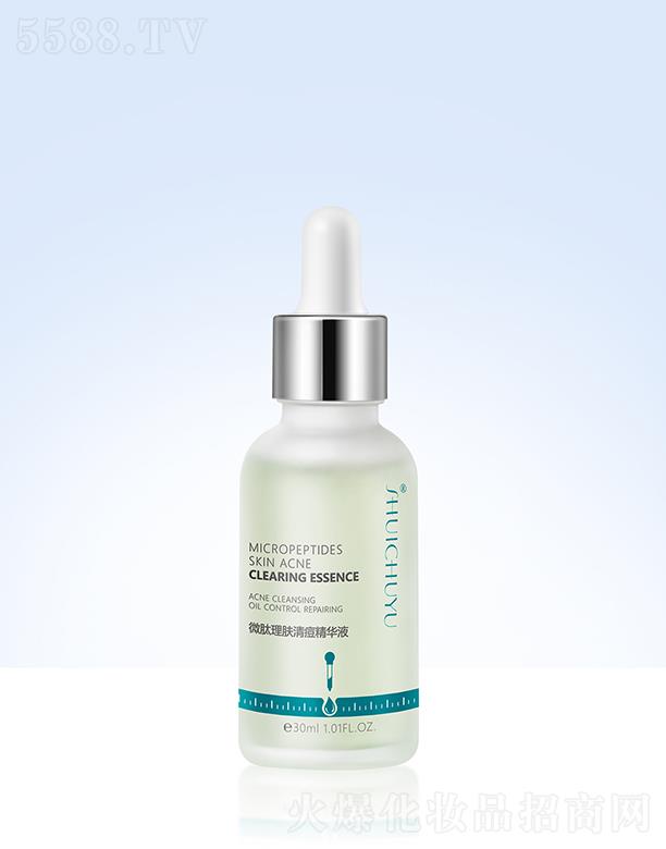 ˮ���Z΢�����w�嶻���AҺ 30ml