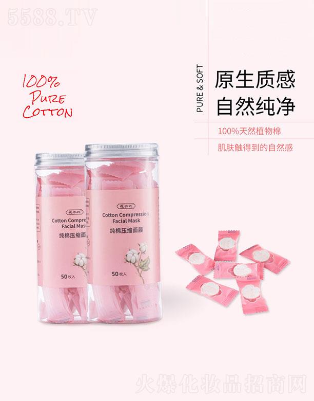 ��ˮ�����s��Ĥ50���b