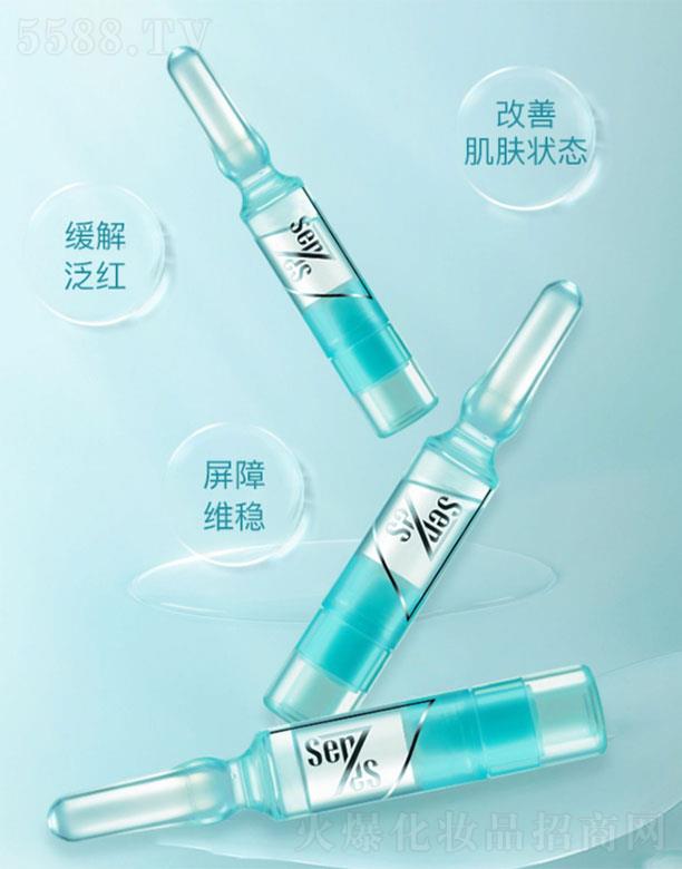 浣肌修護平衡凍干安瓶精華液