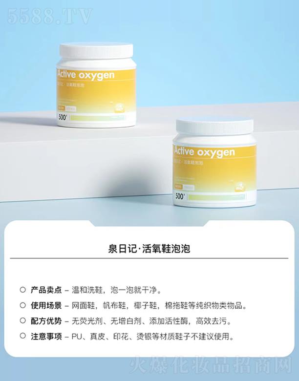 Ȫ��ӛ����Ь����