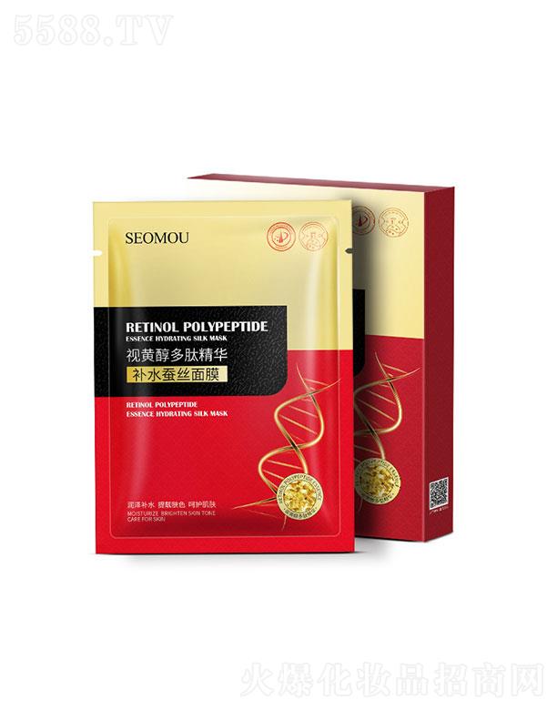 施逅視黃醇多肽精華面膜