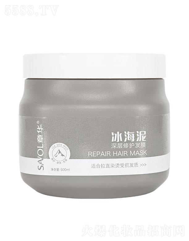 章華冰海泥發(fā)膜500ml