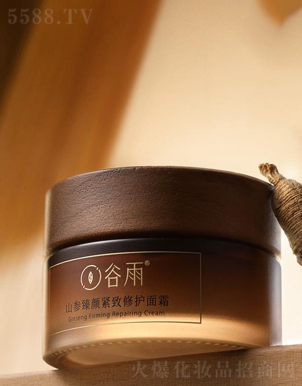 谷雨山參臻顏緊致修護面霜