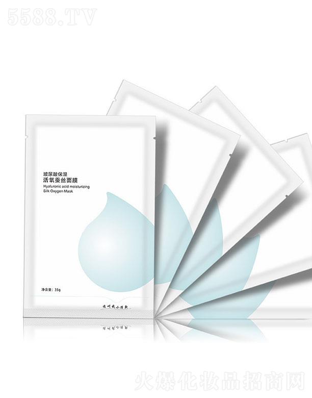 玉鑫玻尿酸保濕活氧蠶絲面膜5片