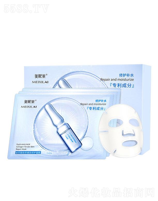 美熙萊玻尿酸膠原嫩膚修護面膜貼
