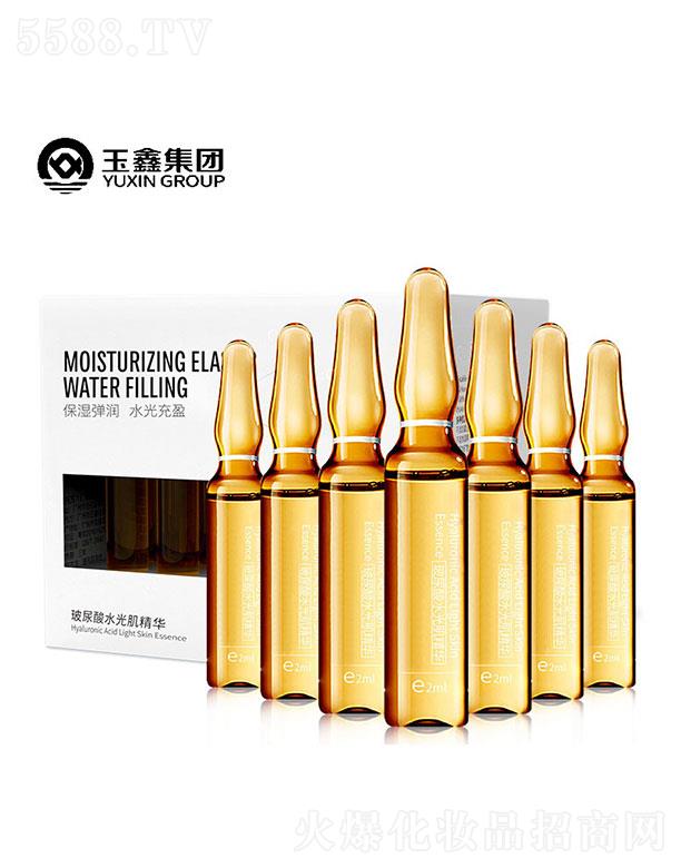 玉鑫小安瓶精華液