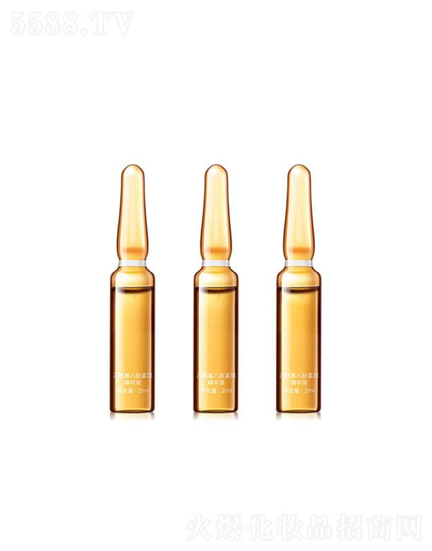 玉鑫乙酰基八肽緊致精華液