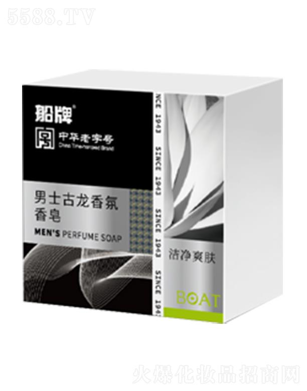 船牌男士古龍香氛香皂
