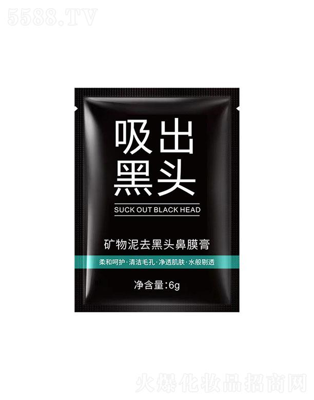 ���wӛ�V����ȥ���^��Ĥ6g