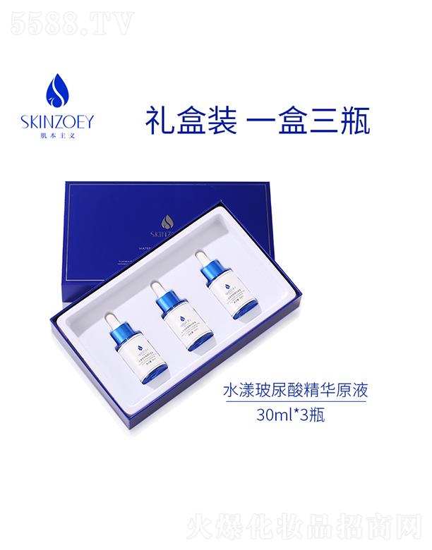 肌本主義水漾玻尿酸精華原液 30ml×3瓶