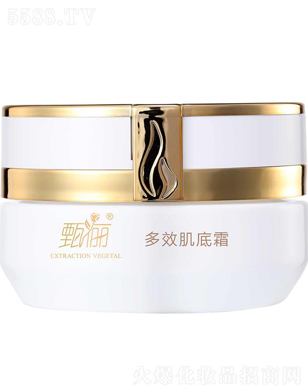 甄儷多效肌底霜