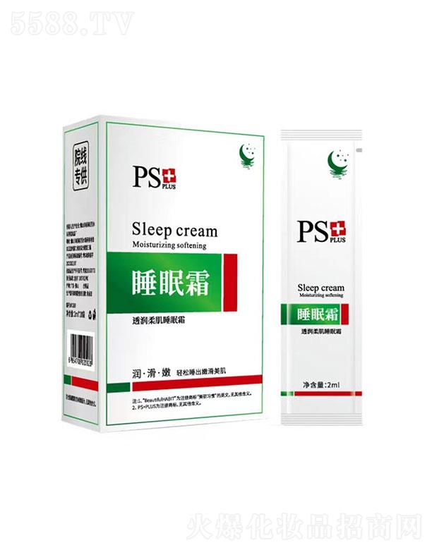 �������T͸���ἡ˯��˪