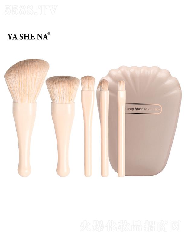 雅斯娜貝殼鏡刷套裝-淺膚色+OPP包裝