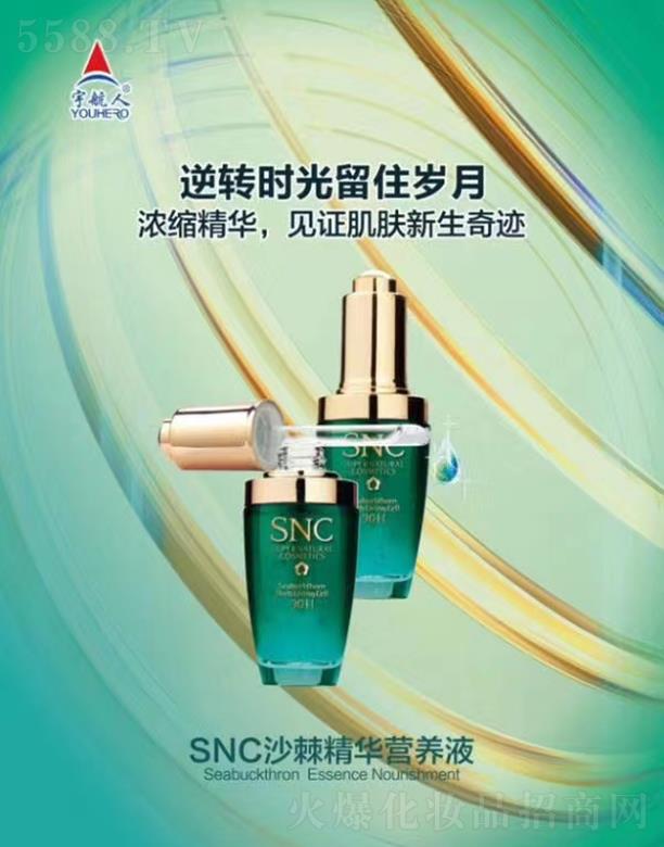 SNCɳ�����A�I�BҺ