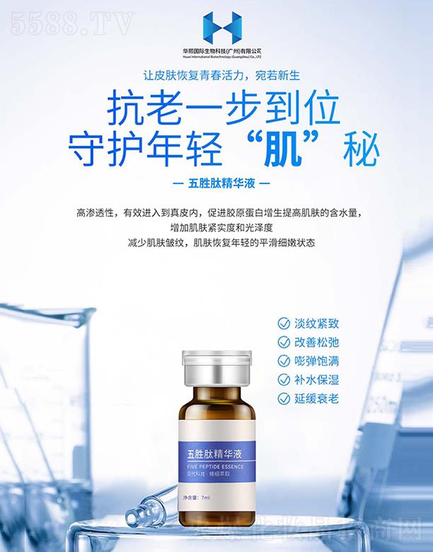 ����ľ��AҺ 7ml