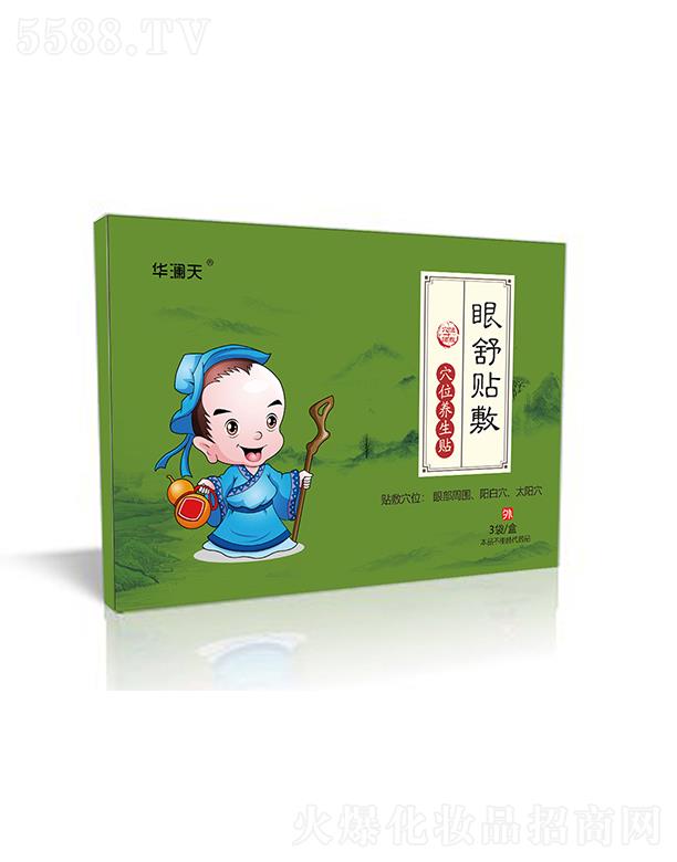 華瀾天眼舒貼敷(穴位養生貼) 2貼/袋*3袋/盒