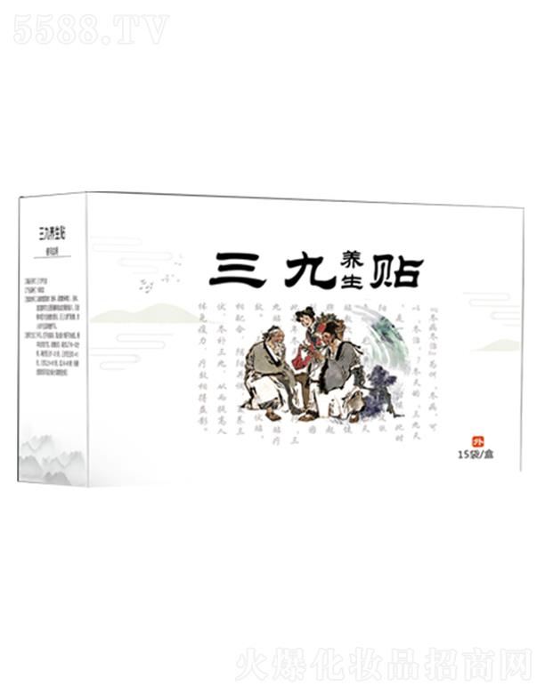 華瀾天三九養生貼 4貼/袋*15袋/盒