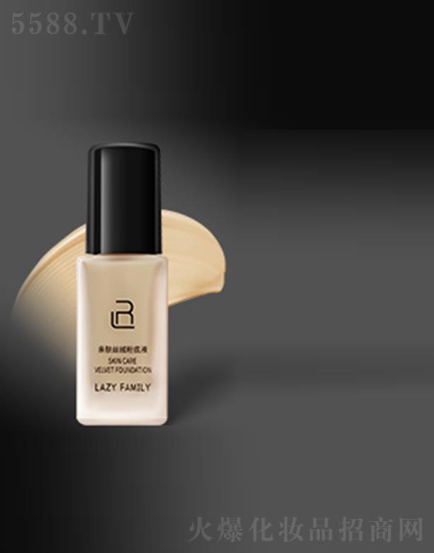 懶人家族親膚絲絨粉底液