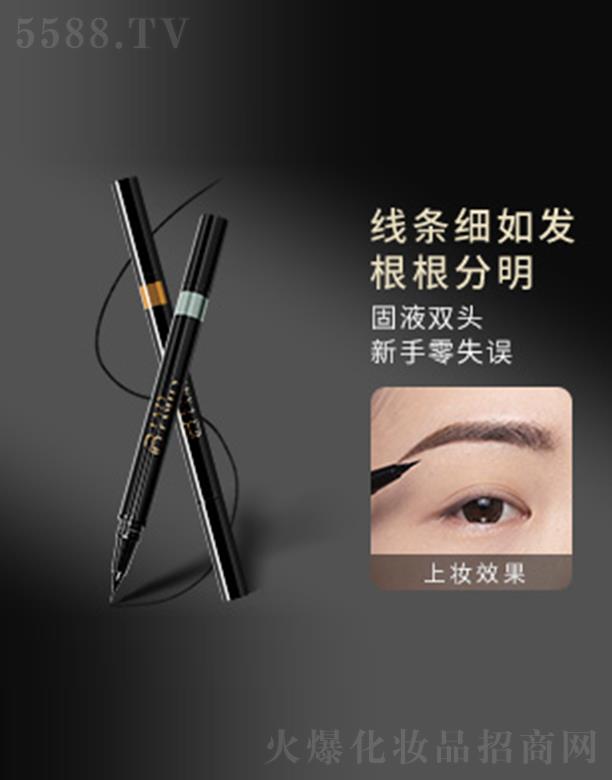 懶人家族隨心雙頭眉筆