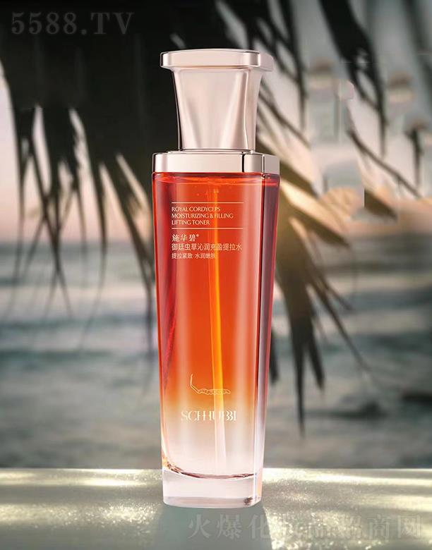 施華碧御廷蟲草沁潤充盈提拉水