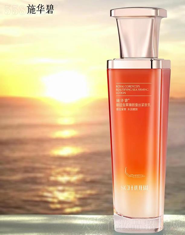 施華碧御廷蟲草臻顏蠶絲緊致乳