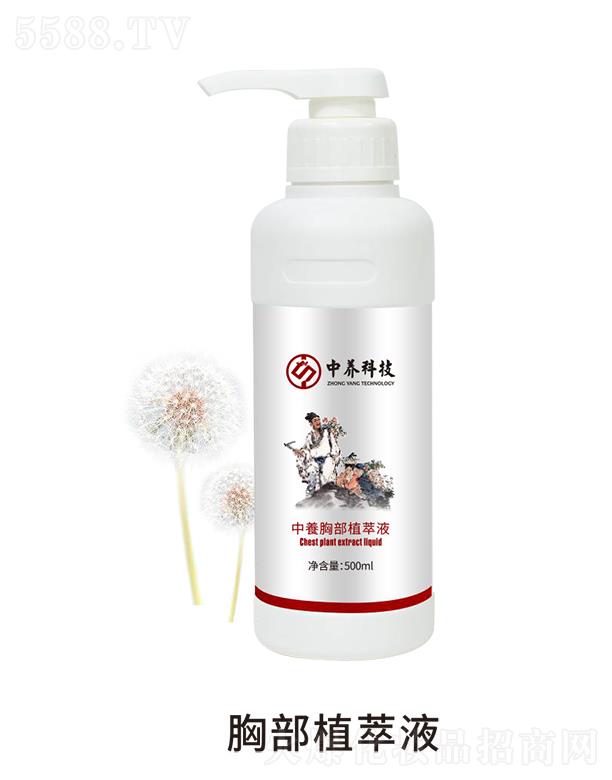 ���B(y��ng)�ز�ֲ��Һ 500ml