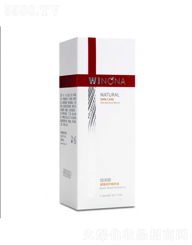 薇諾娜屏障修護(hù)精華液30ml