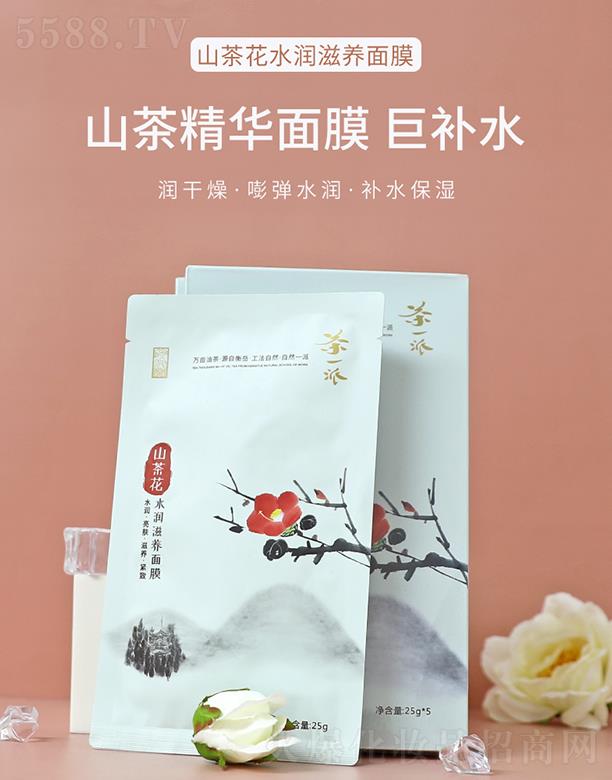 ��һ��ɽ�軨ˮ�����B��Ĥ 1��*5��