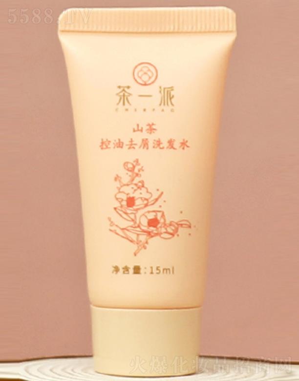 ɽ�����ȥмϴ�lˮ 15ml