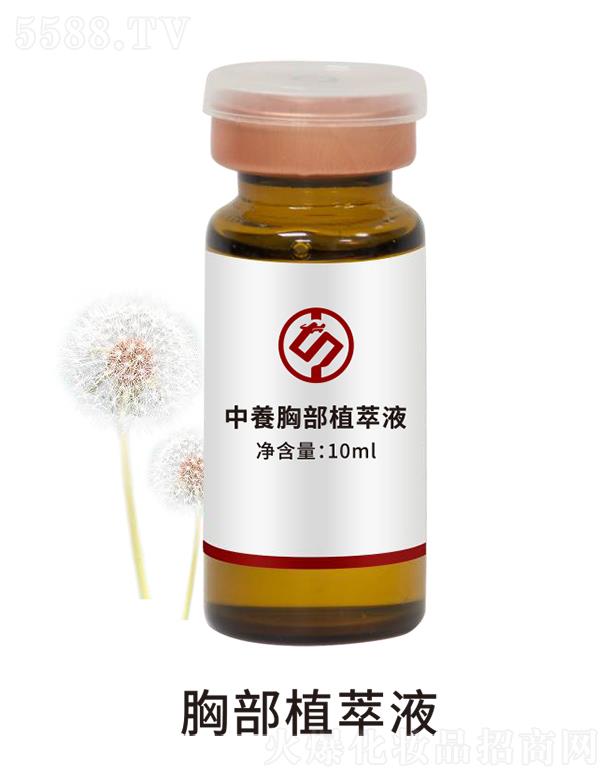 ���B(y��ng)�ز�ֲ��Һ 10ml