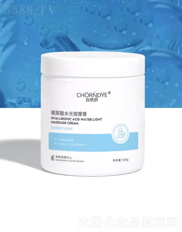 ��Ȼ��������ˮ�ⰴĦ��