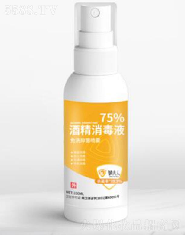 溷���75%�ƾ�����Һ