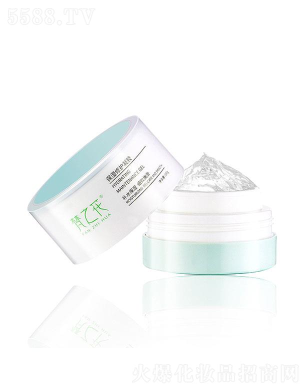 梵之花壬二酸保濕修護凝膠