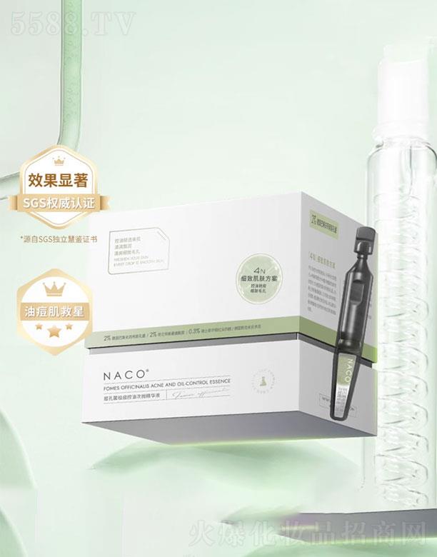 NACO�ӿ׾�������Β����AҺ