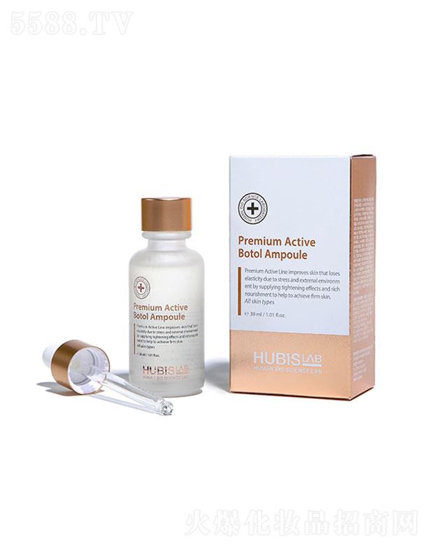 好必秀抗皺緊致提亮精華