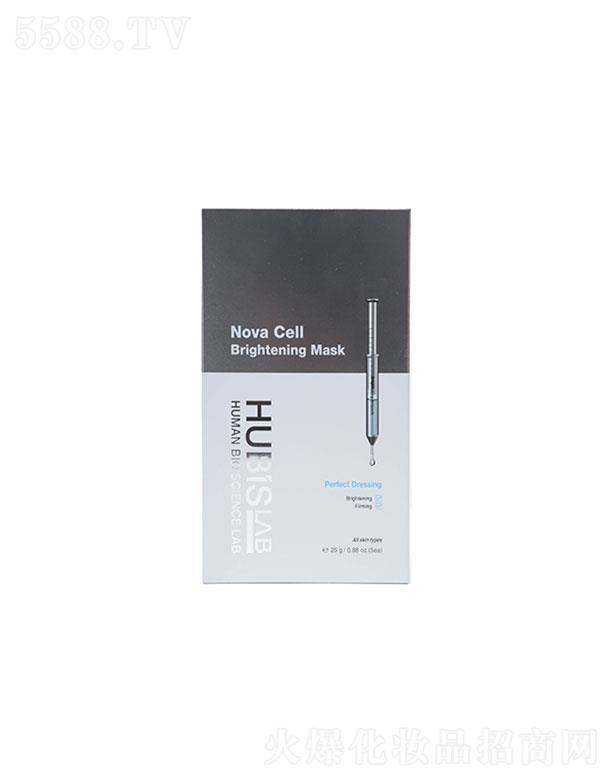 好必秀煥彩提亮保濕面膜